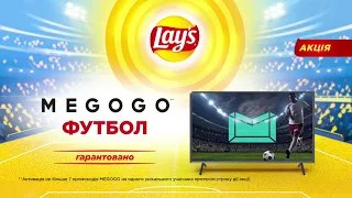 Приєднуйся до супер акції від Lay’s “Футбол у кожній пачці”