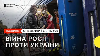 Місія МАГАТЕ й обстріли Енергодара, ситуація на фронті | 1 вересня — Суспільне спротив