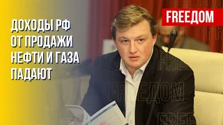 Россия лишила себя газового оружия сама. Дефицит бюджета РФ. Детали от финансиста