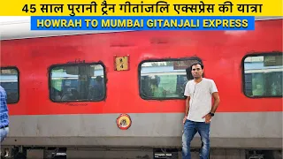 Howrah to Mumbai || 45 Years old train service Howrah - Mumbai Gitanjali-Express