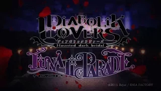 PS Vita「DIABOLIK LOVERS LUNATIC PARADE」オープニングムービー