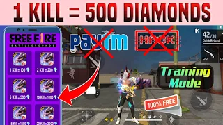 1 Kill = Get Free 500 Diamonds || Free Fire Unlimited Diamonds || How To Get Free Diamonds