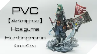 【ShouCase】Arknights - Hosiguma: Huntingronin PVC Figure 1/7