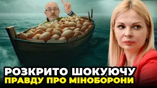 💥ЯРОВАЯ не сдержалась и ВЫДАЛА ВСЕ ГРЕХИ МИНОБОРОНЫ! "Куртки и Яйца? ЭТО КАПЛЯ В МОРЕ!"