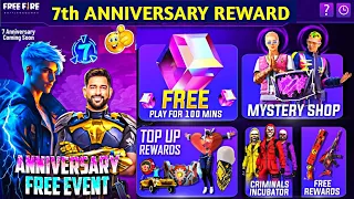 Free Fire 7th anniversary 🥰🥳 | FF 7th anniversary date | Free Fire New Event | Ff New Event