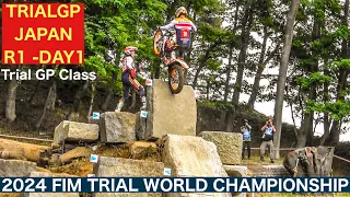 【TrialGP Class】FIM TRIAL GP JAPAN（トライアル世界選手権第１戦日本グランプリ1日目）