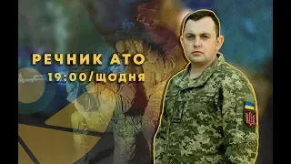 РЕЧНИК АТО ОЛЕГ СУШИНСЬКИЙ ДАЙДЖЕСТ ПОДІЙ 18 04 2018 ВЕЧІР