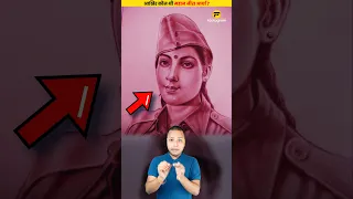 आखिर कौन थी महान नीरा आर्य जिससे अंग्रेज भी कांपते थे ? | Neera Arya 😳😳 #shorts #dailyfacts