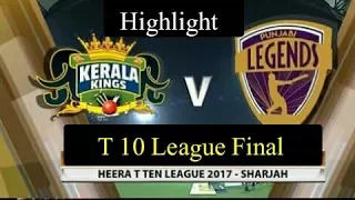 T10 League Final Highlights  |PUNJAB Legends VS kerala Kings at Sharjah