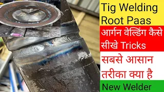 Tig Welding Root Paas | आर्गन वेल्डिंग रूट पास | Argon welding kaise shikhe | @ibrbiggboss