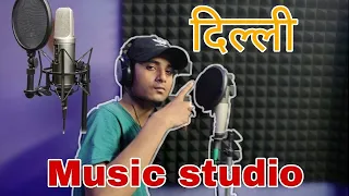 Discovering the Best Music Studios in Delhi| @akaasbabu @YOUNGSTAR | isthatabhi