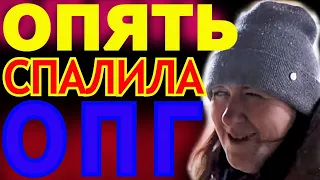 Жёсткое палево🕵️‍♀️Удалила не то, что нужно/Деревенский Дневник Очень Многодетной Мамы