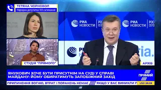 Суд перетворюється на площадку для піару Януковича - Чорновол