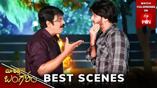 Maa Attha Bangaram Best Scenes:28th March 2024 Episode Highlights |Watch Full Episode on ETV Win|ETV