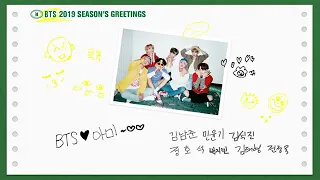 [Eng Sub] BTS (방탄소년단) '2019 SEASON’S GREETINGS' SPOT #2