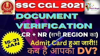 SSC CGL 2021 DV All Region Admit Card Out🥳 | कब है आपका document verification 🤔 । #ssccgl2021  #ssc