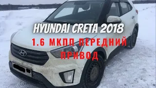 Обзор Hyundai Creta 2018