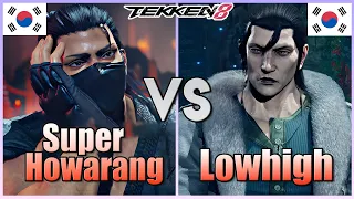 Tekken 8  ▰  Super Howarang (Howarang) Vs Lowhigh (Law) ▰ Ranked Matches!