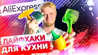 TOP-10 БЕСПОЛЕЗНОГО ДЕР@МА для вашей кухни!!