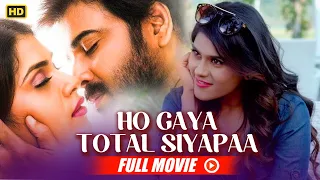 South Hindi Dubbed Romantic Comedy Movie - Ho Gaya Total Siyapaa