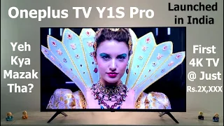 Oneplus TV Y1S Pro Launched in India But what the! 😡#OneplusTVY1SPro #Y1SPro #OneplusTVY1S #Y1S