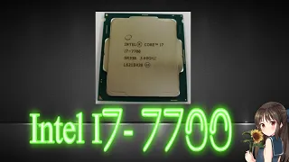 Просто тесты I7-7700 в 2020 году (уникальный апрельский видос)