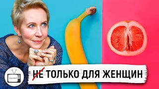 Истории внутри нас: Татьяна Лазарева/ Маша Давай/ Марина Травкова