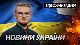 МУСІЄНКО: ОКУПАНТИ скоро залишать БАХМУТ / Чи є ще резерви військ у РОСІЇ?