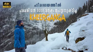 I Solo Trekked 12KM near MANALI | KHEERGANGA (2 ft Snow) | Malayalam VLOG
