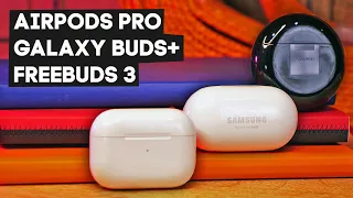 AirPods Pro больше не лучшие? Сравнение топовых TWS наушников