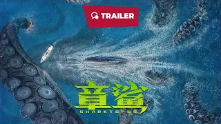 Sharktopus (章鲨, 2023) || Trailer || New Chinese Movie