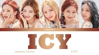 ITZY (イッジ) - ICY (Japanese Version) [Color Coded Kan_Rom_Eng]