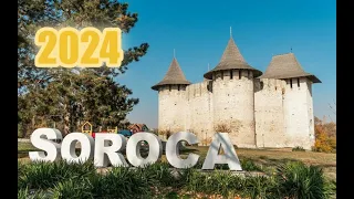 Сороки - туристическая Мекка Молдовы
