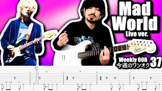 ONE OK ROCK - Mad World live ver. Guitar Cover ギター弾いてみた Tabs