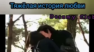 Тяжёлая история любви между Гу Джун Пё и Гим Чан Ди 😔🥺❤️❤️💞💞💖💖😍😍