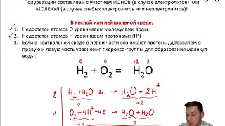 "Подготовка к ЕГЭ и ОГЭ по химии #20"