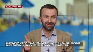 Предательство Зеленского. Разумков с Ахметовым против президента. Украинцев травят