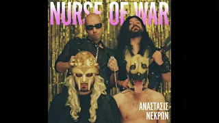 Nurse Of War - Φωνές