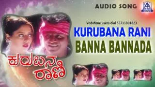 Kurubana Rani - "Banna Bannada" Audio Song I Shivarajkumar, Nagma  I Akash Audio