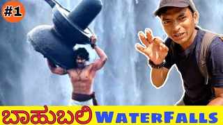 Bahubali Water Falls | Kerala Ep 1 | kannada Vlog | Cooking in beach | | Dr Bro