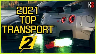 2021 ЛУЧШИЙ ТРАНСПОРТ В The Crew 2