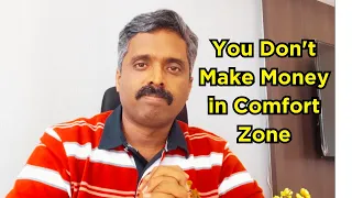 Comfort Zone vs Stable Job | Don't Give Yourself Excuses | Career Talk With Anand
