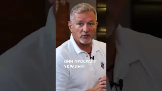 ОНИ ПРО**ЛИ УКРАИНУ! ПАЛЬЧЕВСКИЙ О БЫВШИХ ПРЕЗИДЕНТАХ! #да_это_так #пальчевский