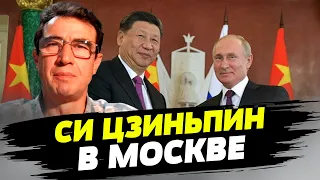 Китай не должен бояться быть нелицеприятным для России — Алексей Ижак