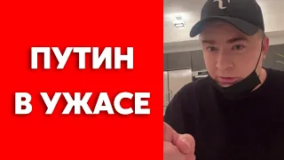 Данилко – россиянам: «Вы хотели услышать «Раша, гудбай!»? Вы это услышите!»