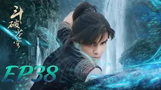 【ENG SUB】Battle Through the Heaven 38 斗破苍穹 | Leo Wu, Jelly Lin, Baron Chen |