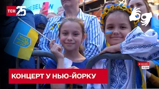 Тайм-сквер дружно послав "русскій воєнний корабль нах*й" - Марічка Падалко провела захід у Нью-Йорку