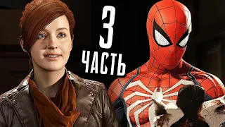 Часть 3: МЭРИ ДЖЕЙН - MARVEL'S SPIDER-MAN REMASTERED PC/PS5 (2022). #3