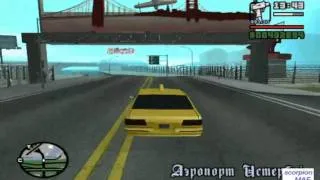 GTA San Andreas миссия 49 Ран Фа Ли