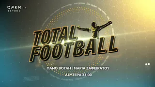 Total football, εκτάκτως τη Δευτέρα στις 23:00 | OPEN TV